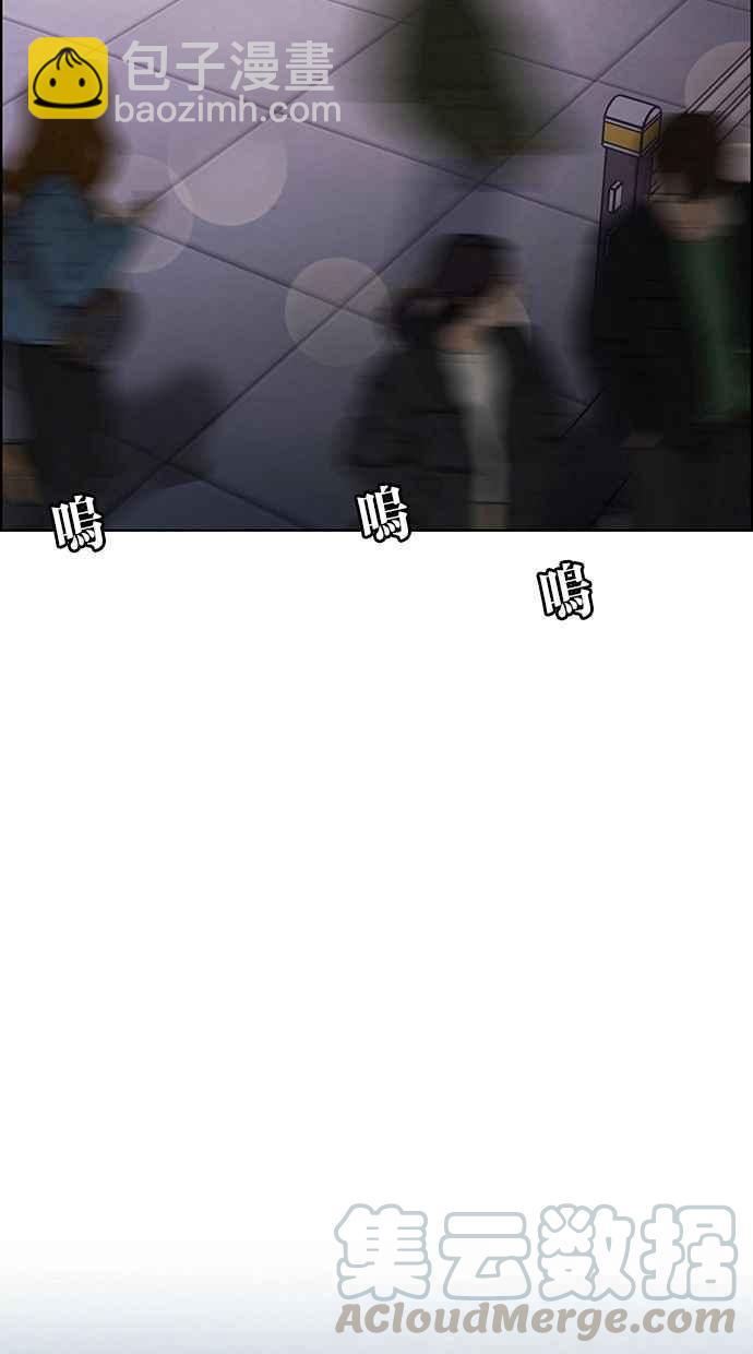 第163话112