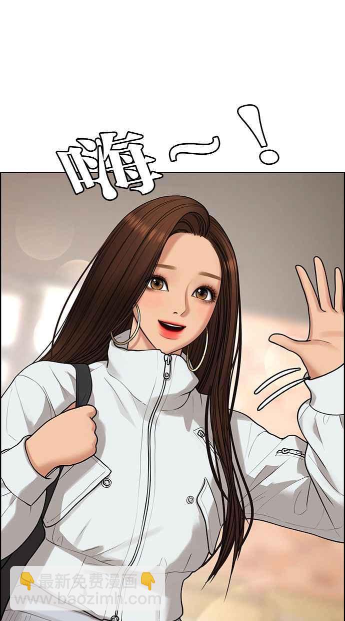 第163话117