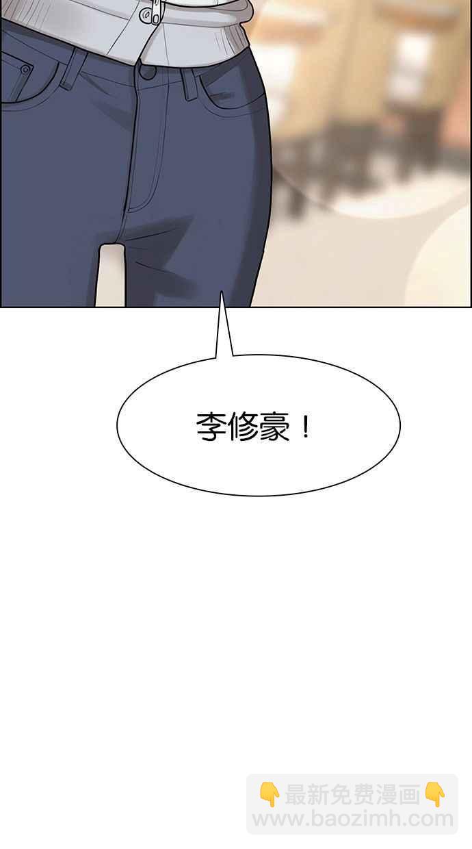 第163话118