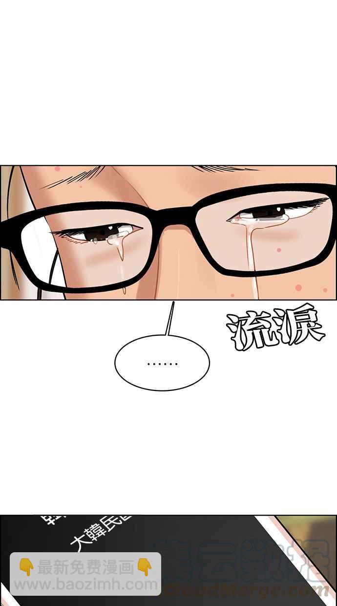 第163话12