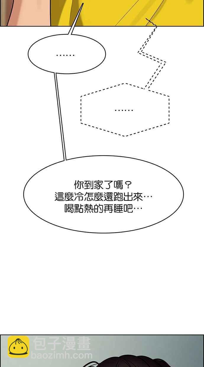 第163话14