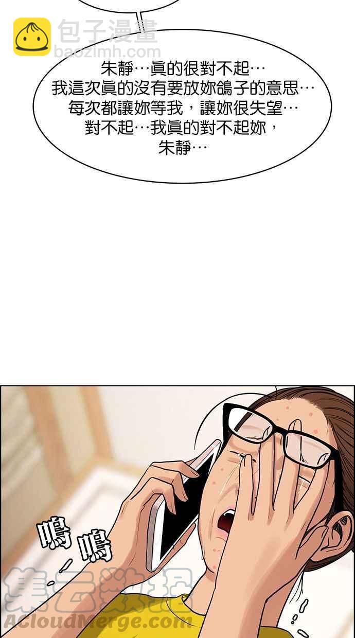 第163话16