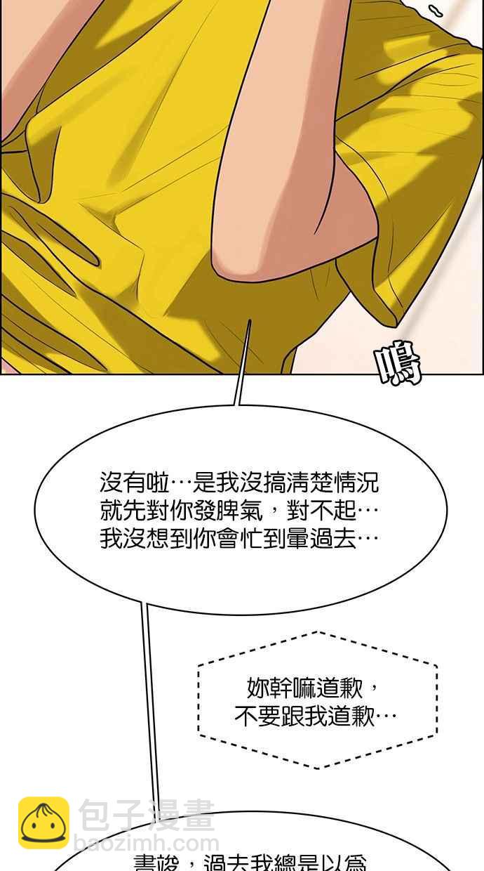 第163话17