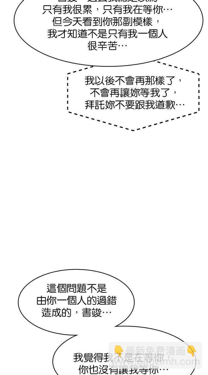 第163话18