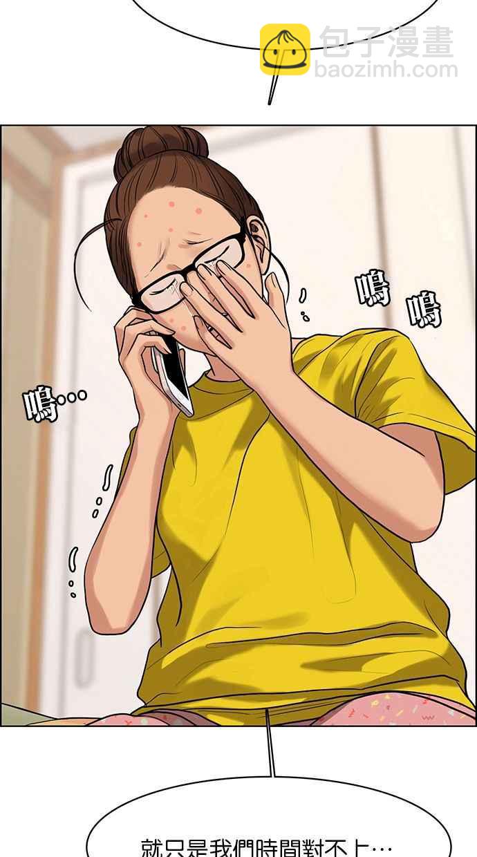 第163话19