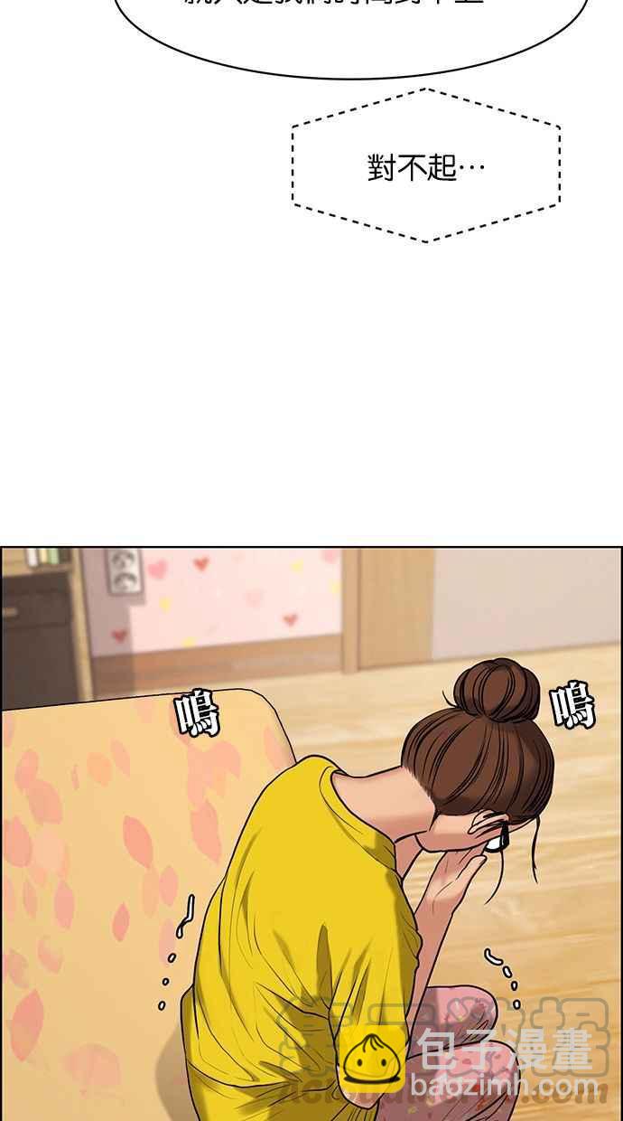 第163话20