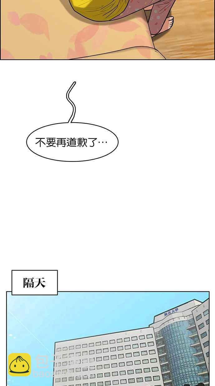 第163话21