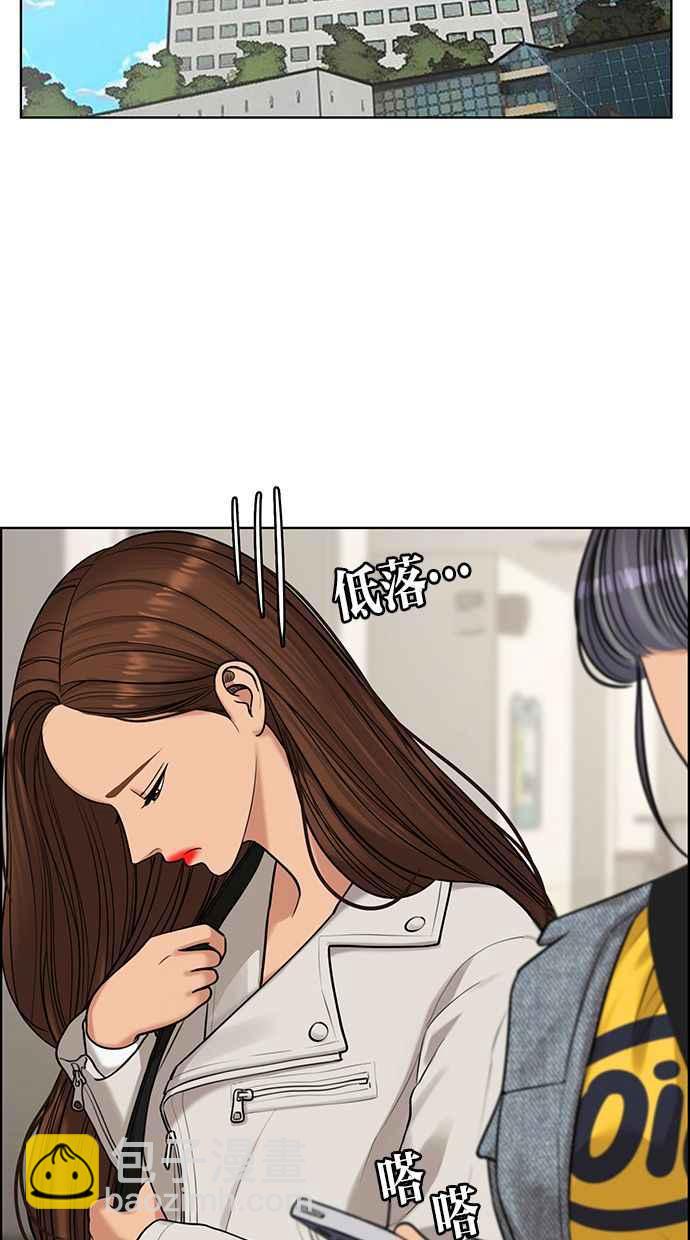 第163话22