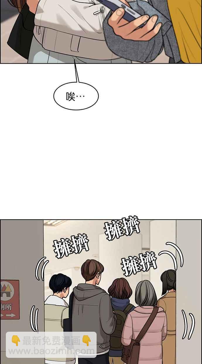 第163话23