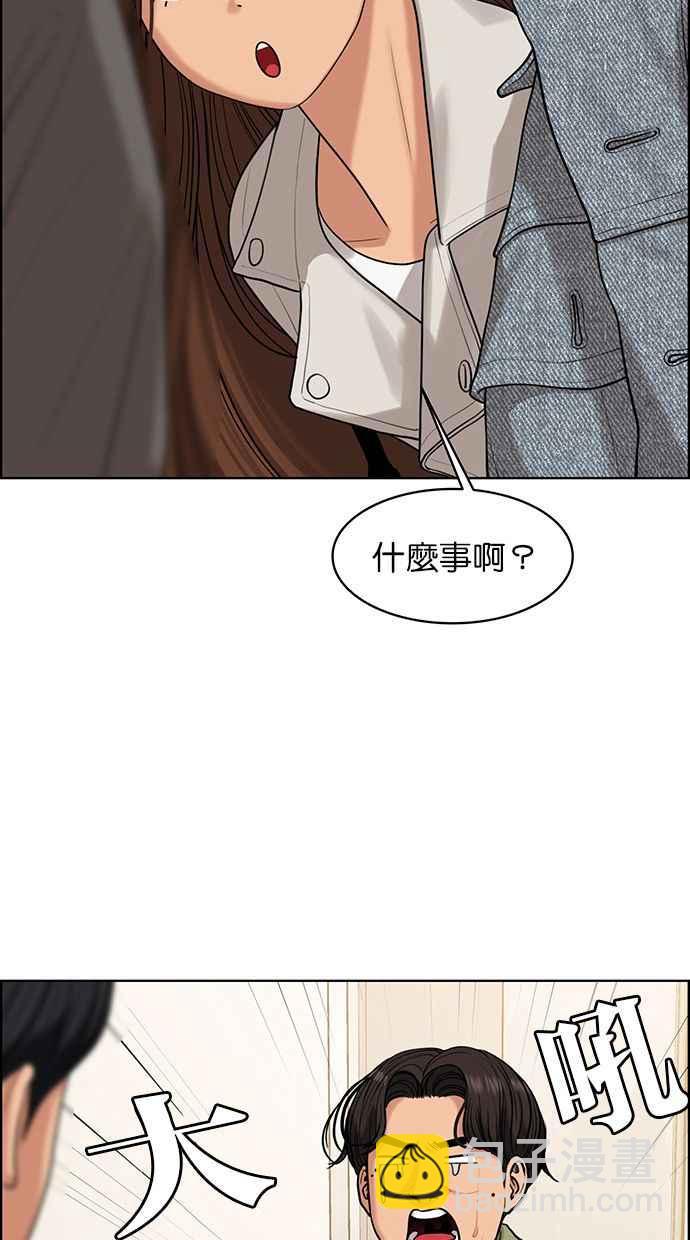 第163话25