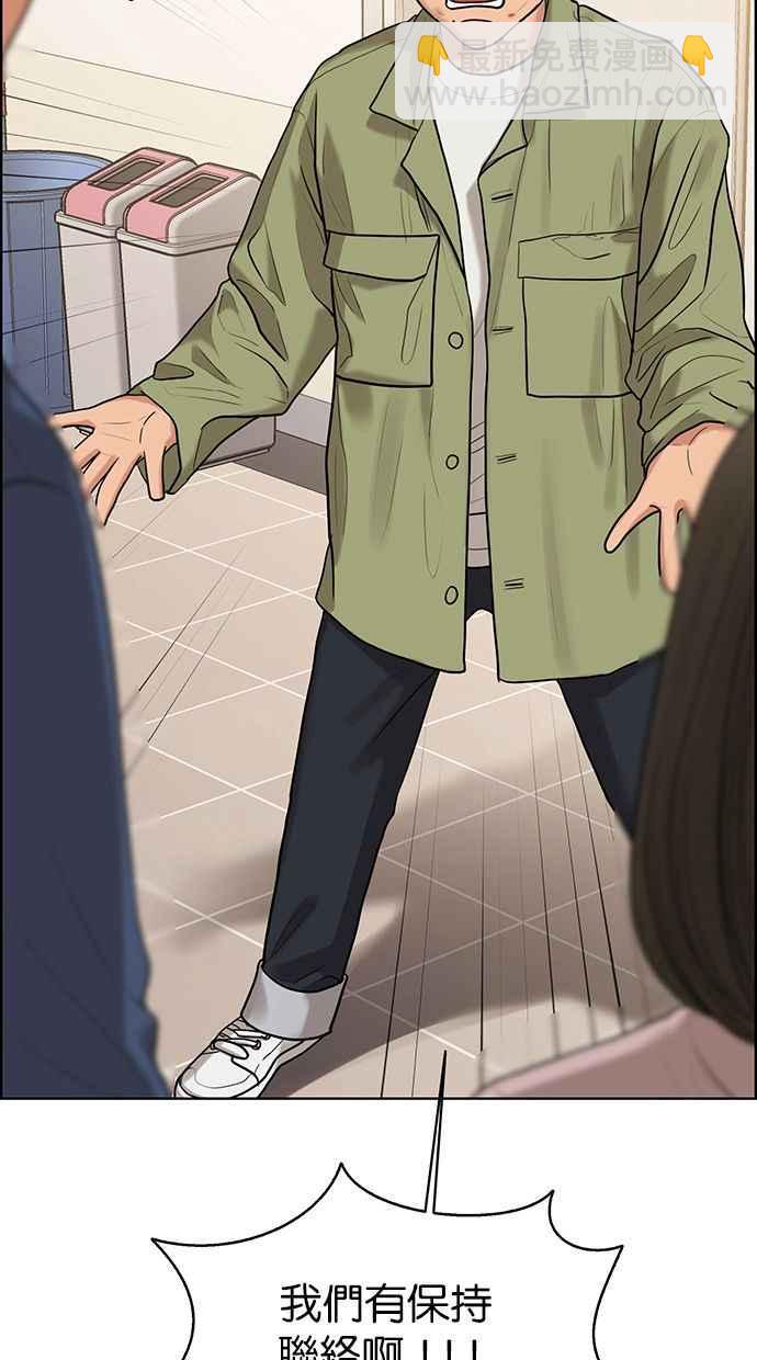 第163话26