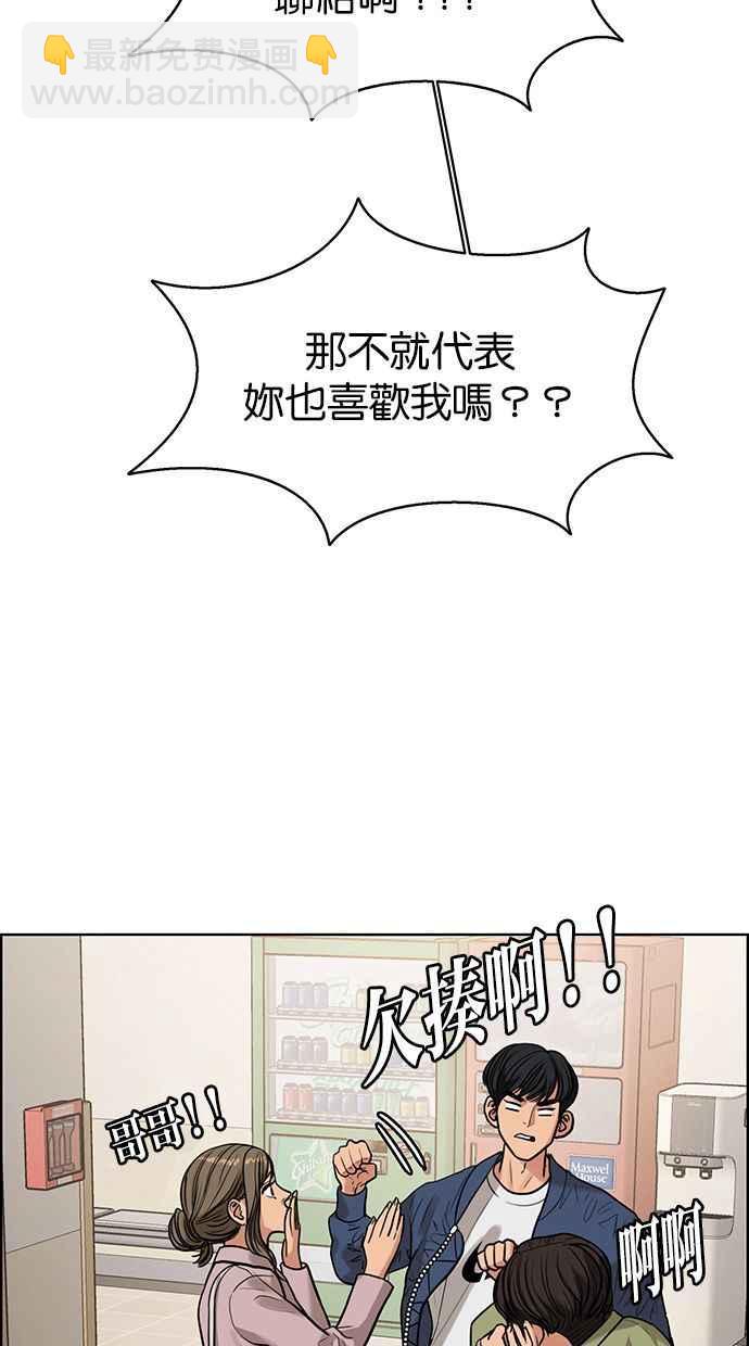第163话27