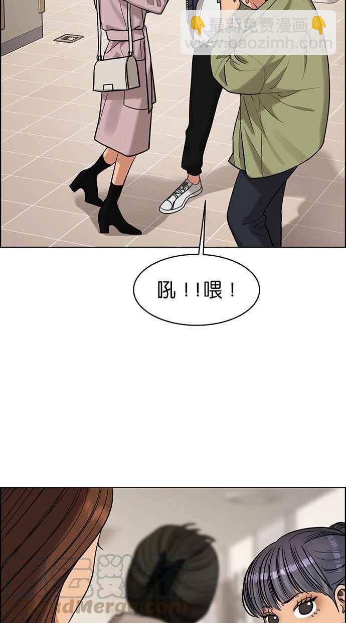 第163话28