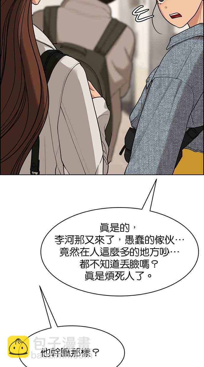 第163话29