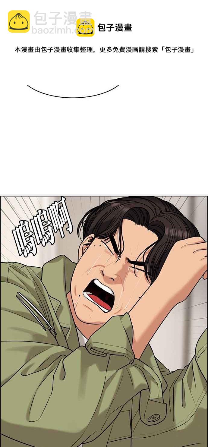 第163话30