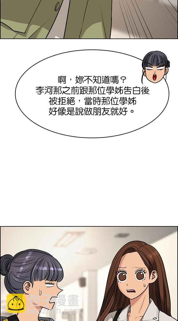第163话31