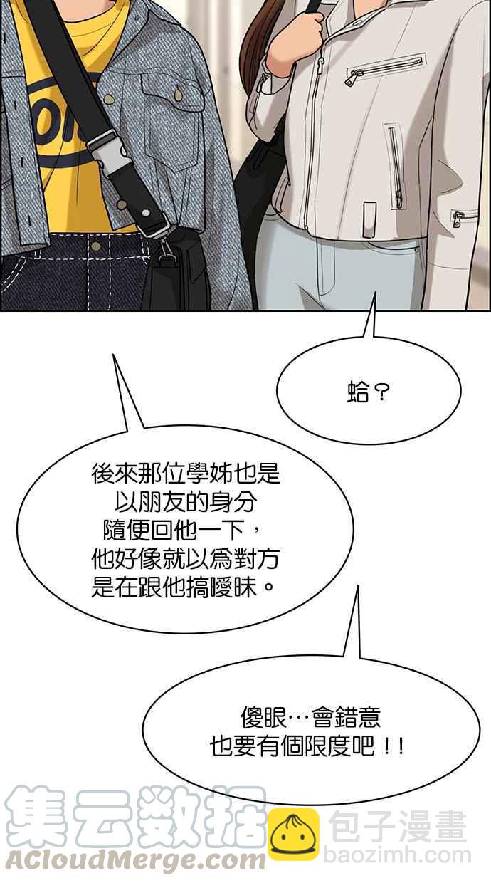 第163话32