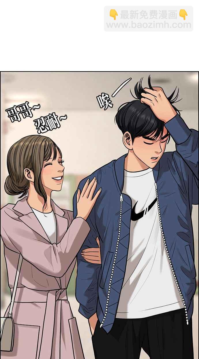 第163话33