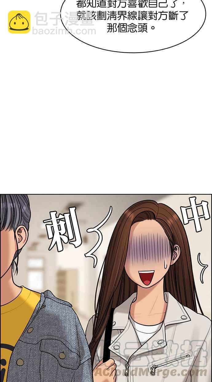 第163话36