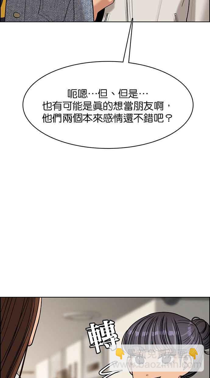 第163话37