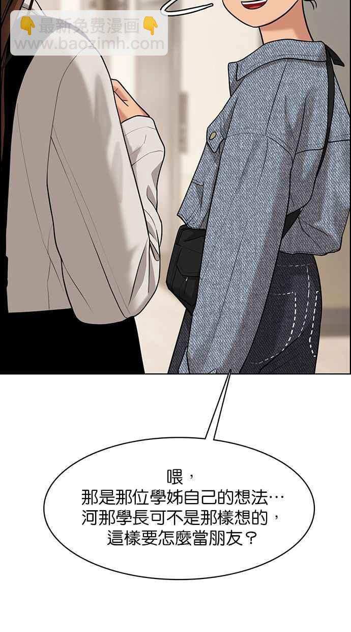 第163话38
