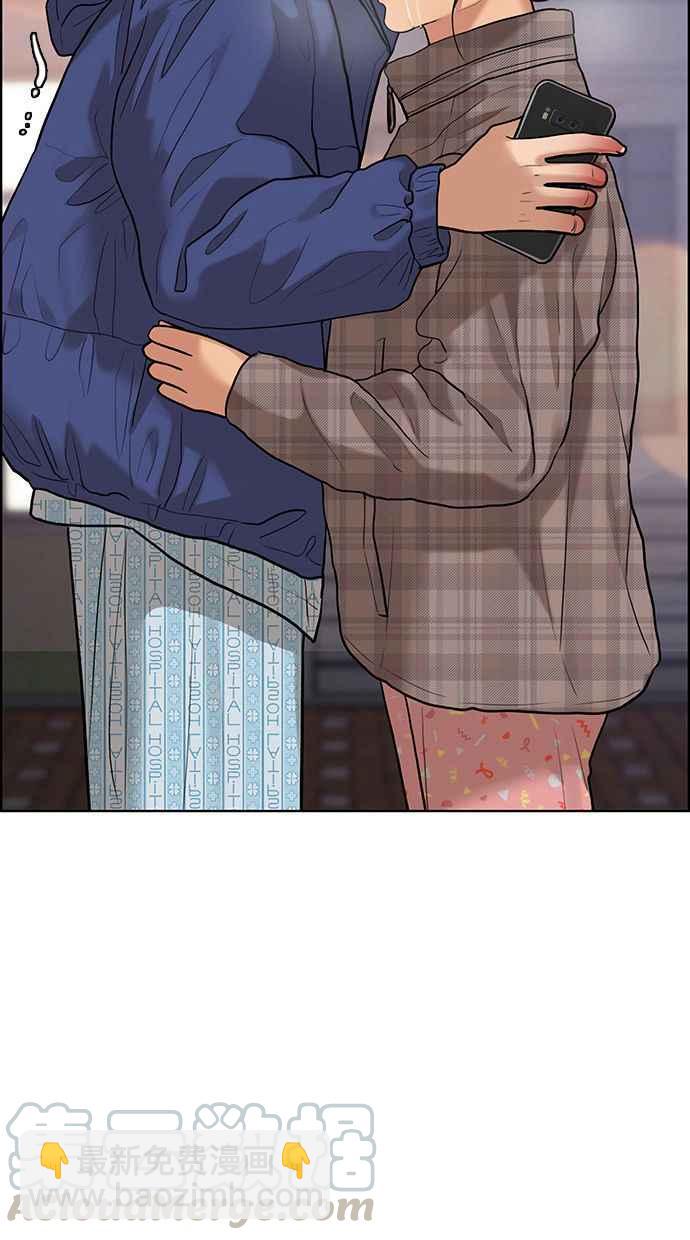 第163话4