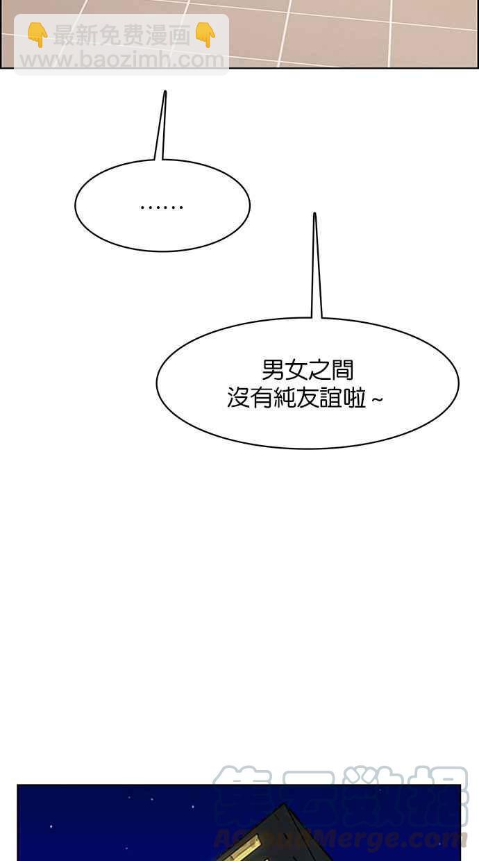 第163话40