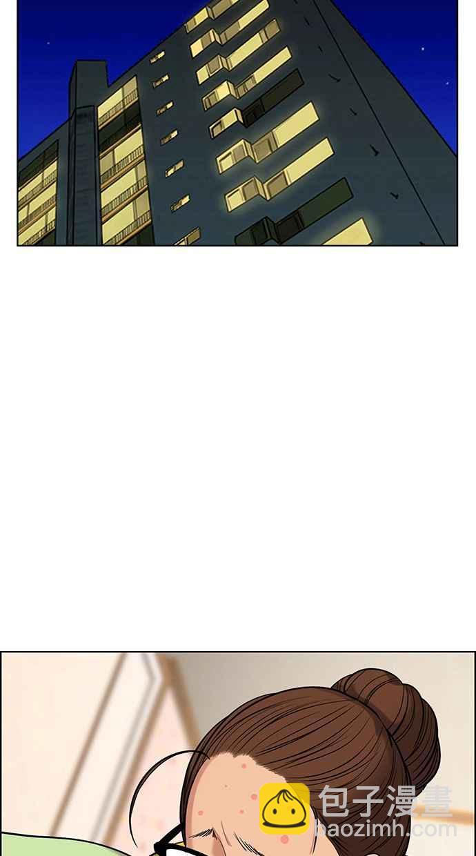 第163话41