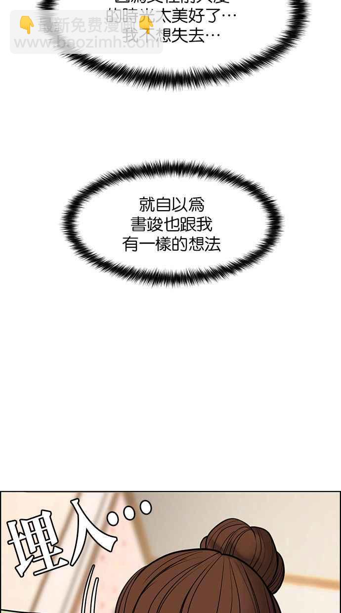 第163话43