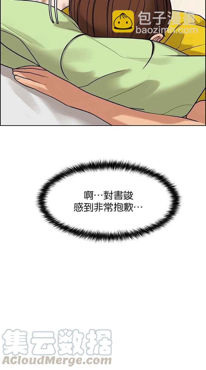 第163话44