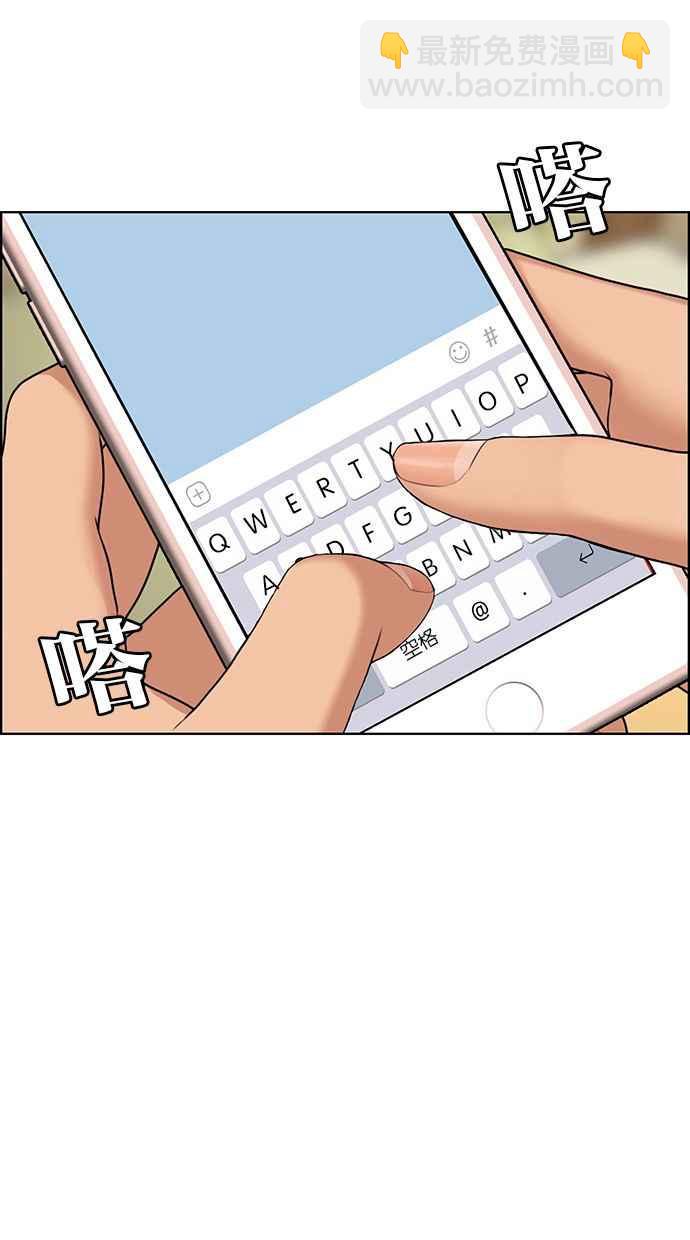 第163话45