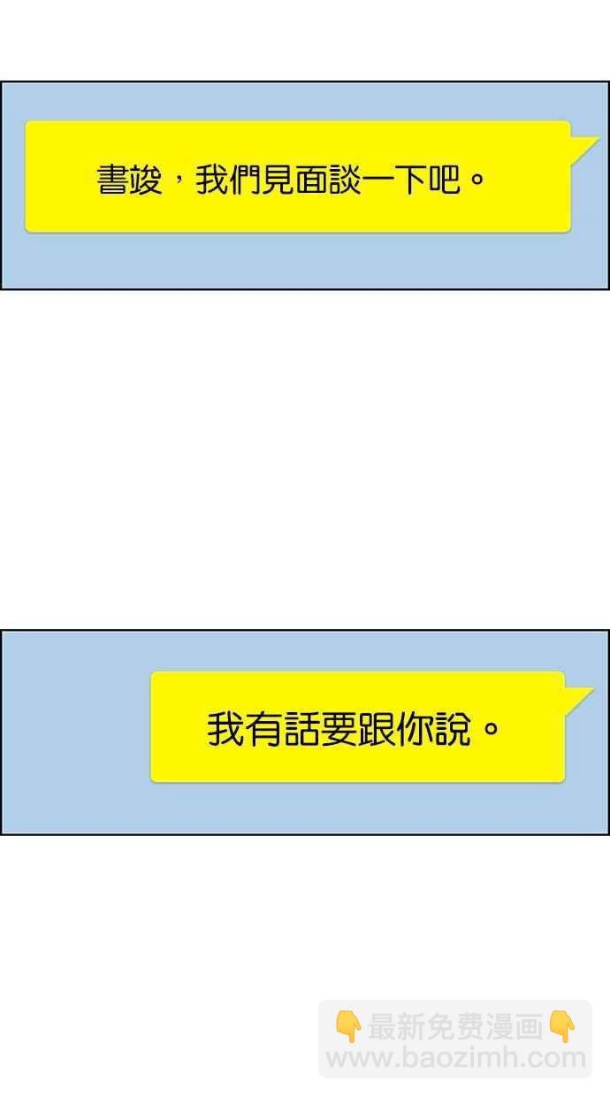 第163话46