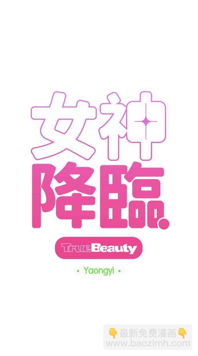 第163话5