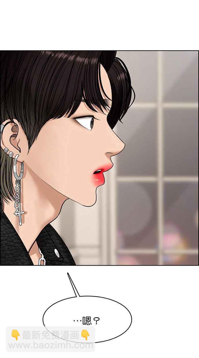 第163话58