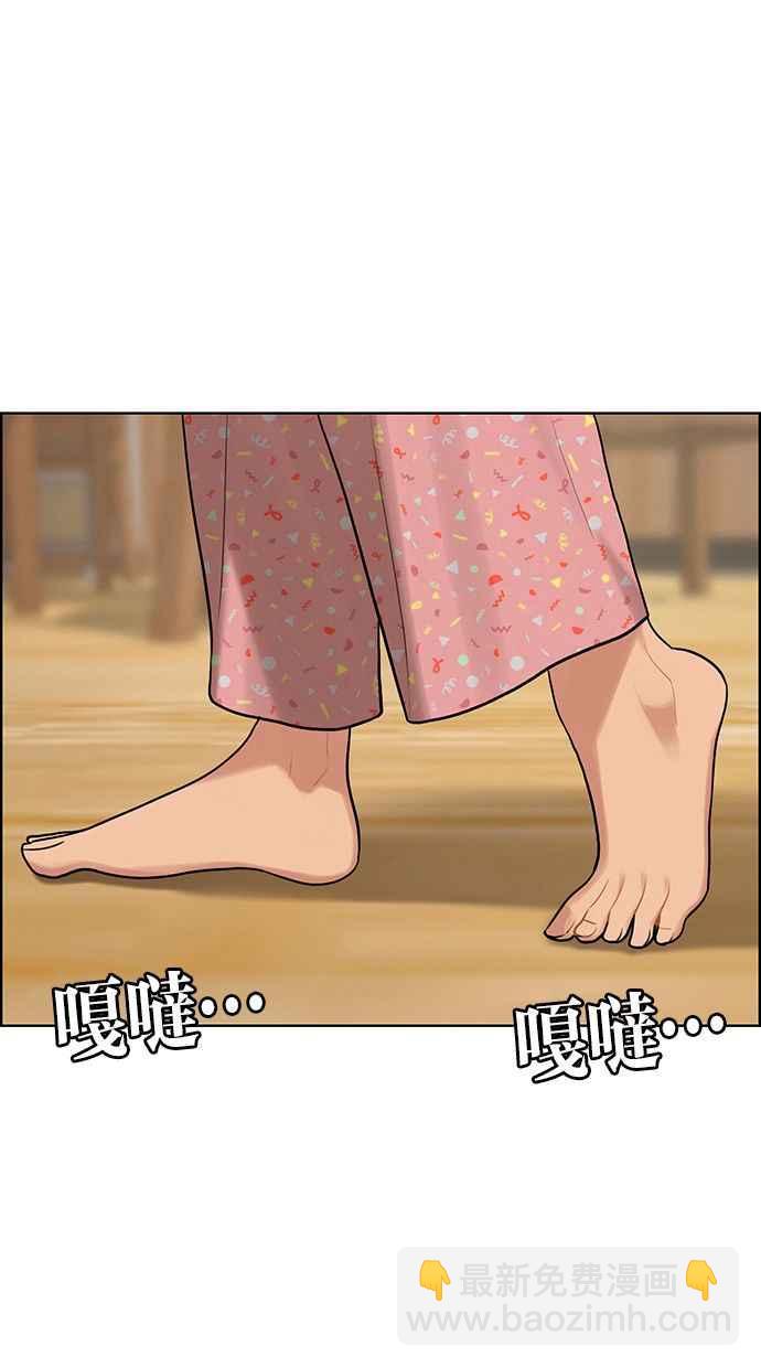 第163话6