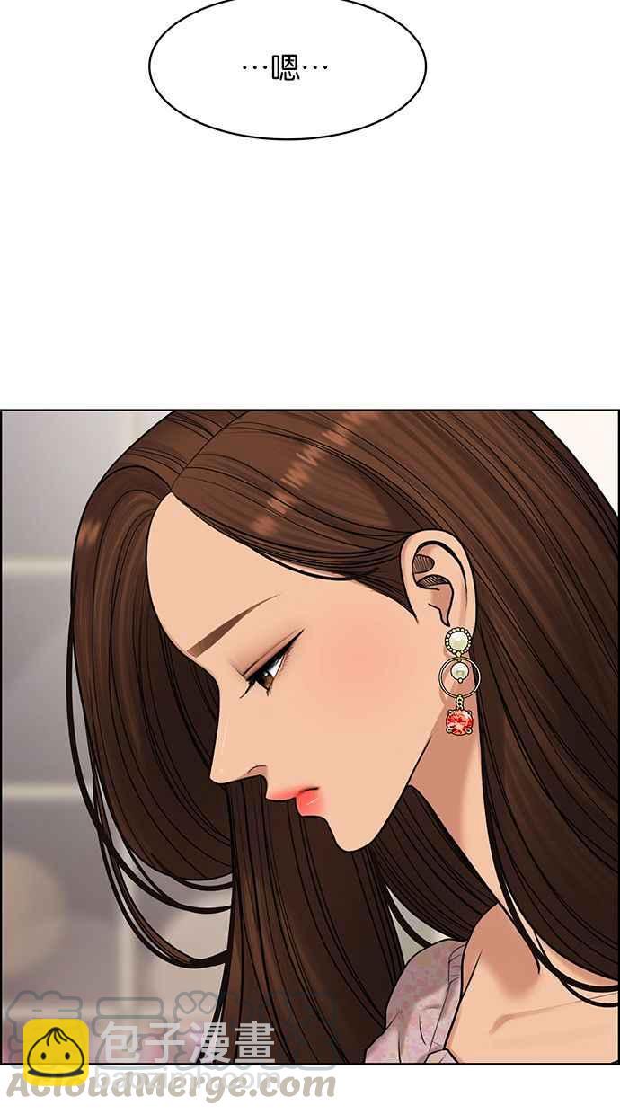 第163话60