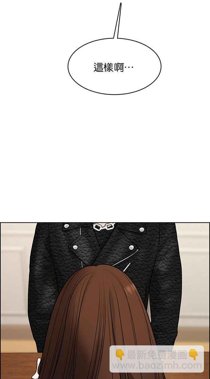 第163话61
