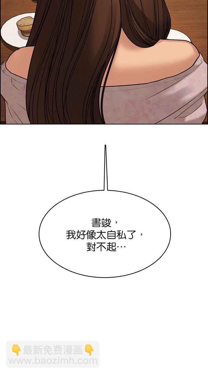 第163话62
