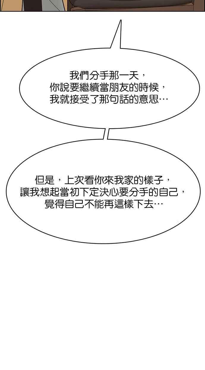 第163话65