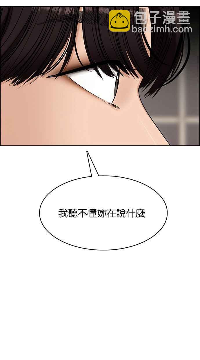 第163话66