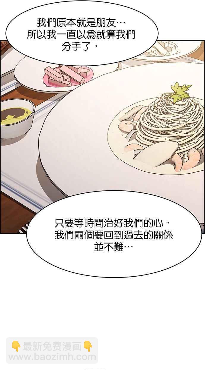 第163话67