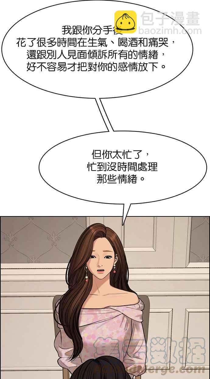 第163话68