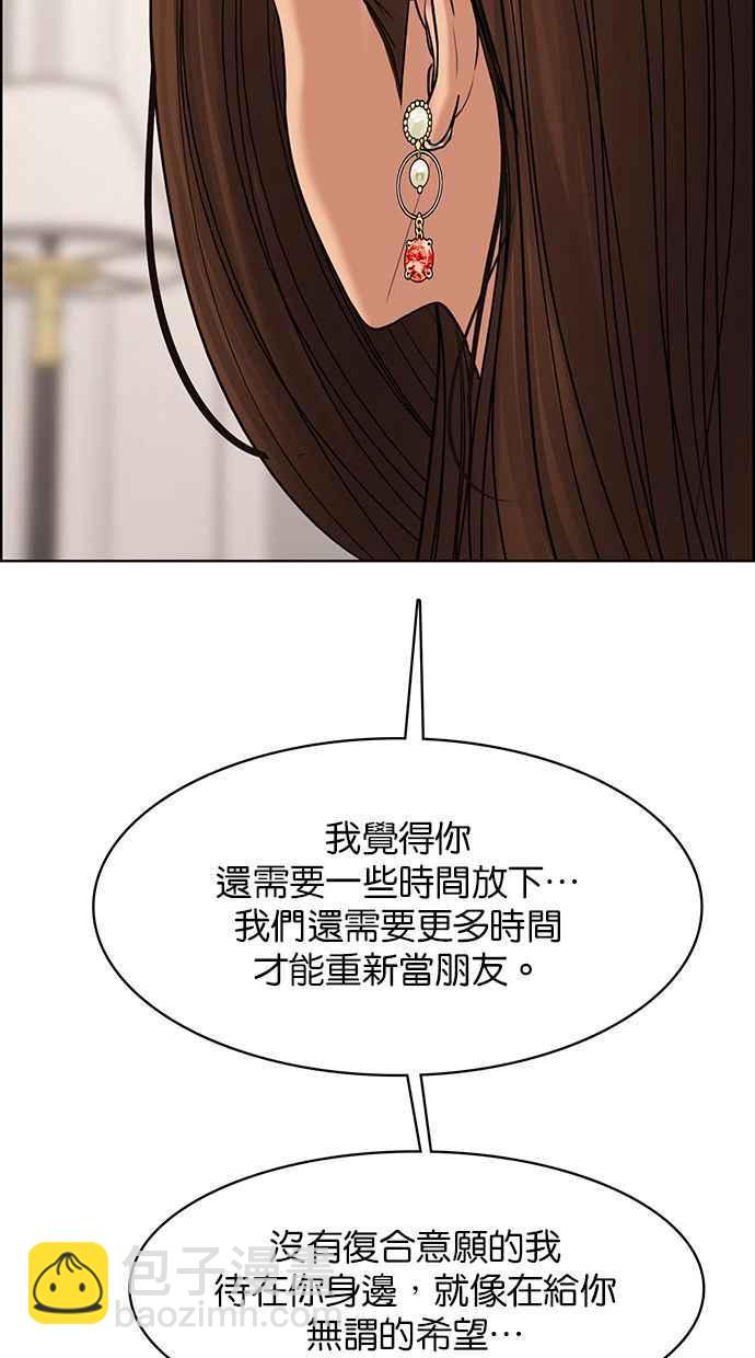 第163话70