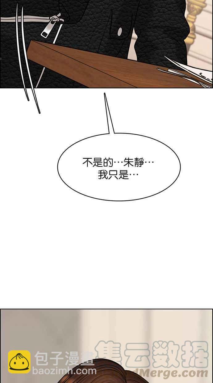 第163话72