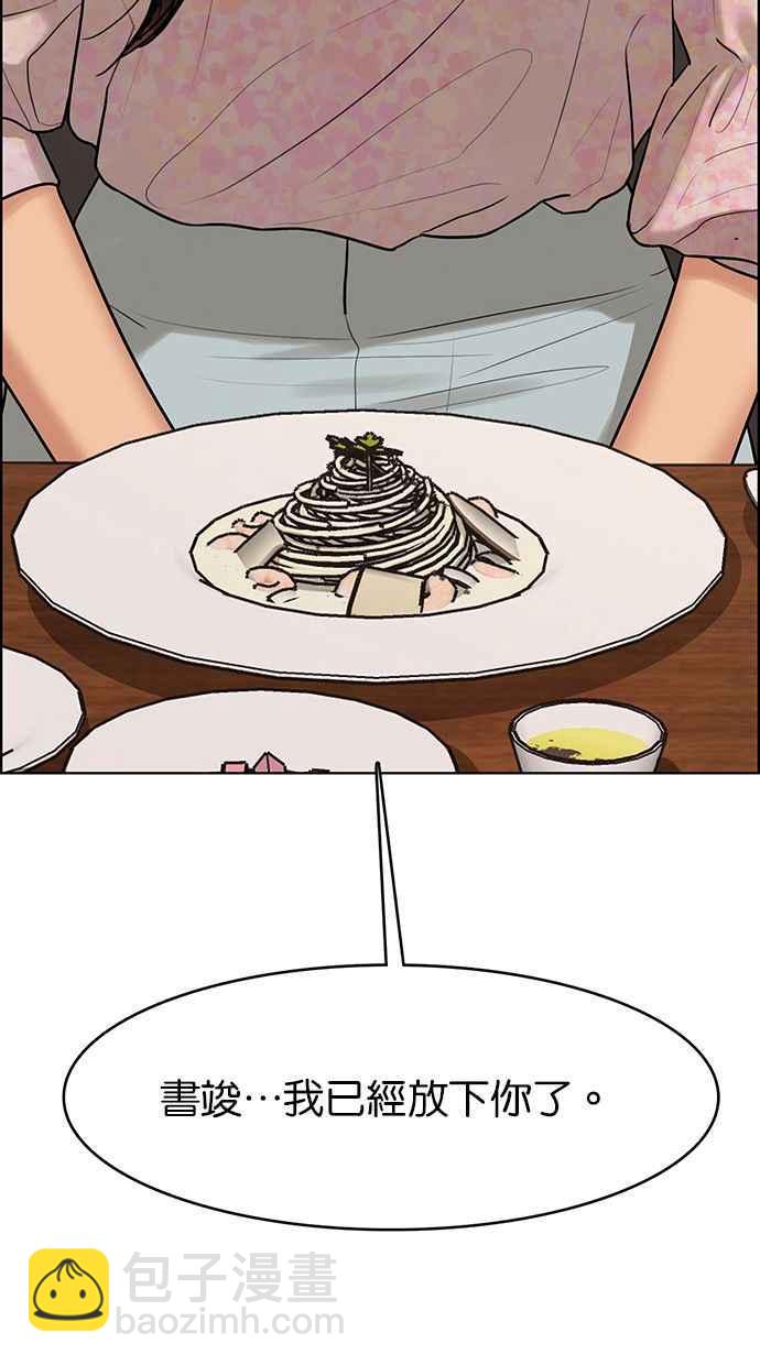 第163话74