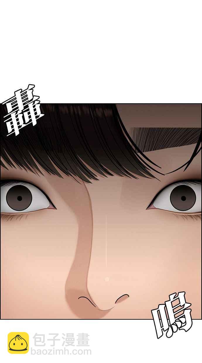 第163话75