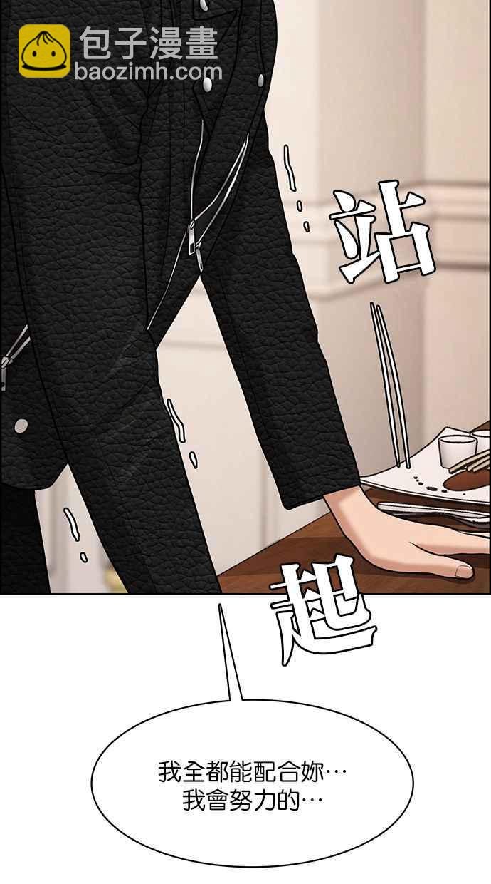 第163话77
