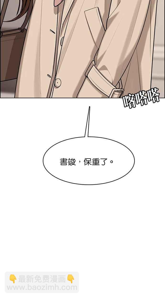 第163话79