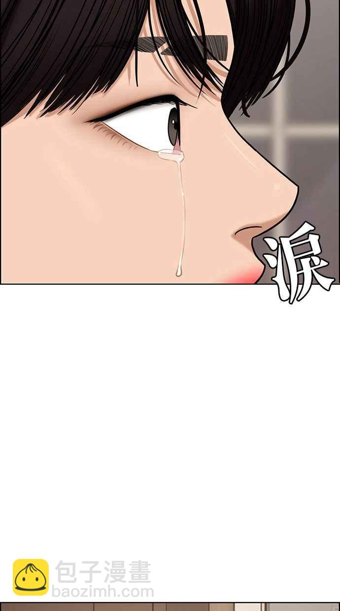 第163话81