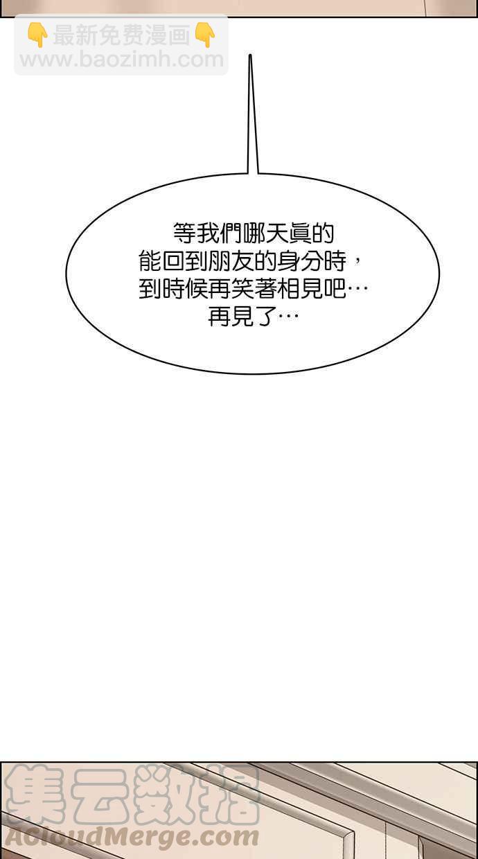 第163话84